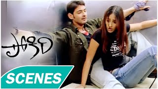 Pokiri Movie Scenes  Ileana Mahesh Babu Strucked in Lift  Puri Jagannadh [upl. by Nyleahs696]