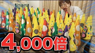 威力4000倍のクラッカーミサイル砲作ってみた [upl. by Goles19]