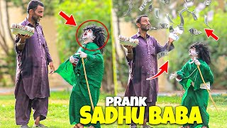 SADHU BABA PRANK   New talent [upl. by Blinni719]