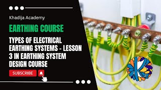 Types of Electrical Earthing Systems  Lesson 3 in Earthing System Design Course [upl. by Eenttirb]