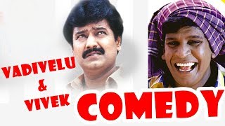 Vadivelu amp Vivek Comedy Scenes  Kadhale Jeyam  Chellame  Vadivelu  Vivek  Vishal  Tamil Comedy [upl. by Ahcila]