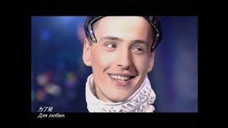 HQ Vitas  The 7th Element 2001 [upl. by Helge173]