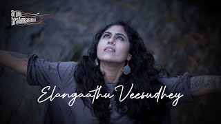 Elangaathu Veesudhey  Anju Brahmasmi  High On Music wonderwallmedia [upl. by Auric181]