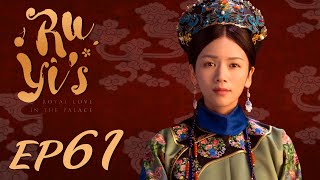 ENG SUB【Ruyis Royal Love in the Palace 如懿传】EP61  Starring Zhou Xun Wallace Huo [upl. by Nyad614]