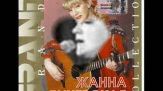 Бродяга Zhanna Bichevskaya Жанна Бичевская [upl. by Ahsenom30]