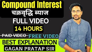 Complete Compound Interest  चक्रवृद्धि ब्याज  Best Explanation by Gagan Pratap Sir  Concepts [upl. by Kinelski]