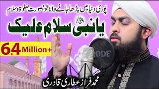 Beautifull SalatoSalam  Ya Nabi Salam  Faraz Attari Qadri  New Naat [upl. by Uria]