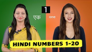 Hindi Counting 1 to 20  Learn Hindi Numbers  Hindi Words in English [upl. by Onairpic]