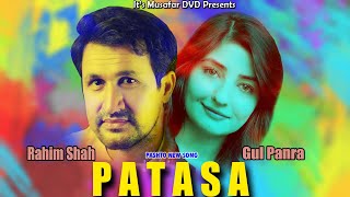 GUL PANRA amp RAHIM SHAH  Patasa  Pashto Song 2021  Pashto Song 202  Pashto HD Song 2021 [upl. by Lemire]