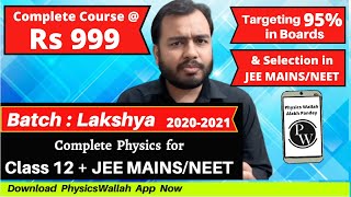 LAKSHYA BATCH  Physics for Class 12  JEEMAINS  NEET  LIVE Classes on Physics Wallah Mobile App [upl. by Ray]