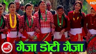 New Nepali Deuda Song  Gaija Doti Gaija  Dhoj Mahara amp Devi Gharti [upl. by Sher]