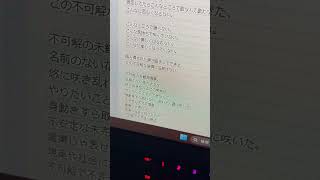 【アカペラ】不可解花譜 Byツグネ [upl. by Ive]