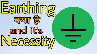 What is Electrical Earthing and its Necessity In Hindi [upl. by Clite815]