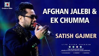 Afghan Jalebi x Ek Chumma I Phantom X Housefull 4 I Mashup Song I Cover By Satish Gajmer [upl. by Martyn40]