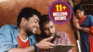 Siva Putrudu Songs  Chirugali Veechene  Surya Vikram Sangeeta Laila  HD [upl. by Archambault]