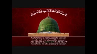 Ay shahenshahemadina assalatowassalam  Kalaam e JamileQadri  By Mohammad Sadiq Razvi [upl. by Trow623]