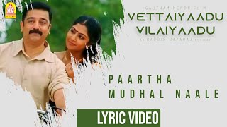 Paartha Mudhal Naale 💕 Love Status Video 💕 Sparrow Official [upl. by Weixel430]