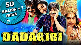 Dadagiri Devudu Chesina Manushulu Hindi Dubbed Full Movie  Ravi Teja Ileana DCruz [upl. by Ahsercel]