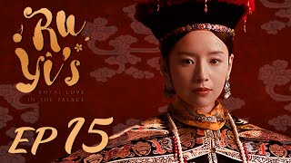 ENG SUB【Ruyis Royal Love in the Palace 如懿传】EP15  Starring Zhou Xun Wallace Huo [upl. by Bronder]