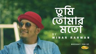 Tumi Tomar Moto  Minar Rahman  Official Music Video [upl. by Kcirddet]