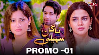 Nagin Saheli  Promo 01  Latest Drama  MUN TV Pakistan [upl. by Atsirc]