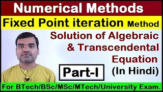 Fixed Point Iteration Method Iteration method In Hindi [upl. by Elissa]