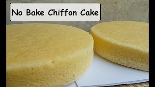 No Bake Chiffon Cake  How to make Chiffon cake  Chiffon cake  Steamed Chiffon cake [upl. by Weissman]