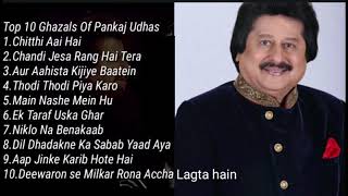 Ghazals of Pankaj Udhas  Best Ghazals  Pankaj Udhas Songs  Old songs  Old Ghazals  Pankaj Udhas [upl. by Adnov]