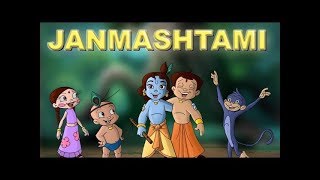 Green Gold  Krishna Janmashtami Special  Full Songs [upl. by Niltiac216]