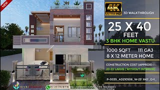 25x40 House Design 3D  🔥🔥1000 Sqft  111 Gaj  3 BHK  Modern Design  Terrace Garden  8x12 Meters [upl. by Steel]