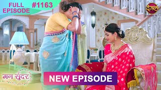 Mann Sundar  27 Feb 2025  Full Episode 1163  Full HD Newepisode  Dangal TV [upl. by O'Malley]