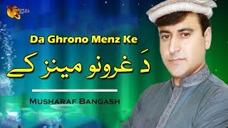 Da Ghrono Menz Ke  Musharaf Bangash  Pashto Hit Song  Tang Takoor [upl. by Gebelein]