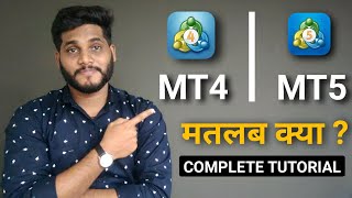 MT4 amp MT5 Complete Tutorial For Beginners In Hindi 2020  MT4 Means What   MT4 App Tutorial [upl. by Acile]