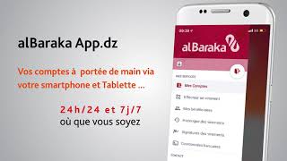 al baraka smart [upl. by Candace]