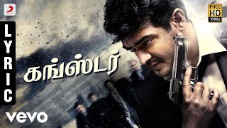 Billa 2  Unakkulle Mirugam Tamil Lyric Video  Ajith Kumar  Yuvanshankar Raja [upl. by Mauretta28]